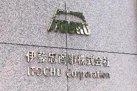ITOCHU Corporation signboard and logo
